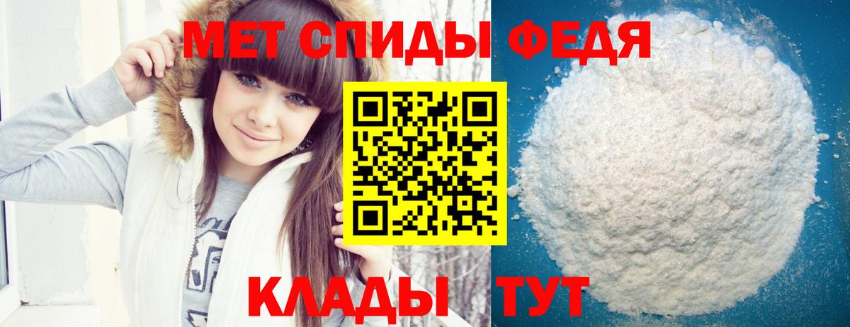 АМФ  Вход с VPN  Шебекино  АМФЕТАМИН 98% 