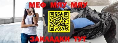 mdpv Ливны