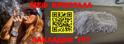 прущие грибы Лесосибирск