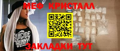 прущие грибы Лесосибирск