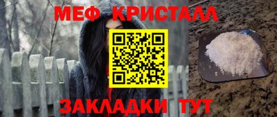 mdpv Ливны