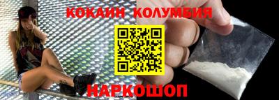 прущие грибы Лесосибирск