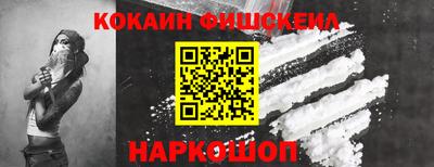 прущие грибы Лесосибирск