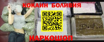 наркотики Кумертау