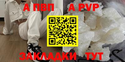 прущие грибы Лесосибирск