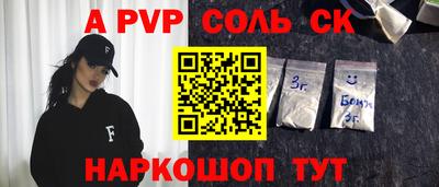 mdpv Ливны