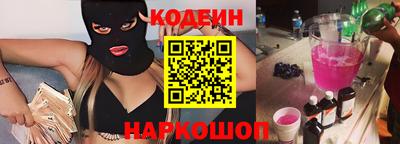 прущие грибы Лесосибирск