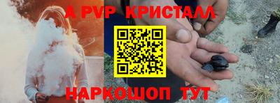 прущие грибы Лесосибирск