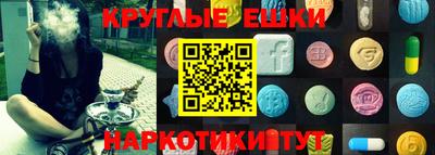 прущие грибы Лесосибирск