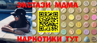 mdpv Ливны