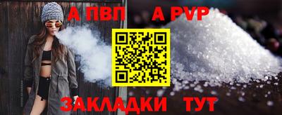 прущие грибы Лесосибирск
