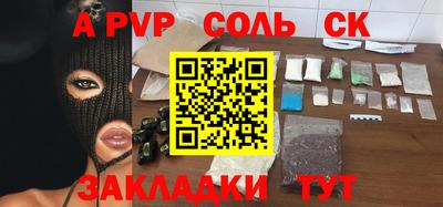 Альфа ПВП Ликино-Дулёво