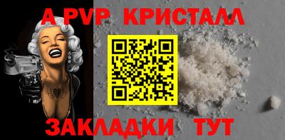 mdpv Ливны
