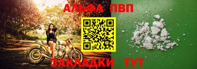 прущие грибы Лесосибирск
