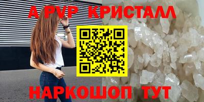 Альфа ПВП Ликино-Дулёво