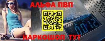 прущие грибы Лесосибирск