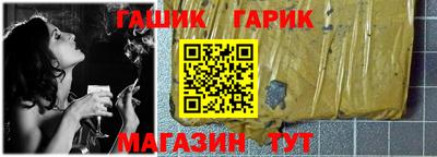 прущие грибы Лесосибирск