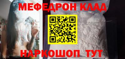 прущие грибы Лесосибирск