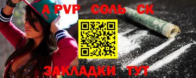 mdpv Ливны