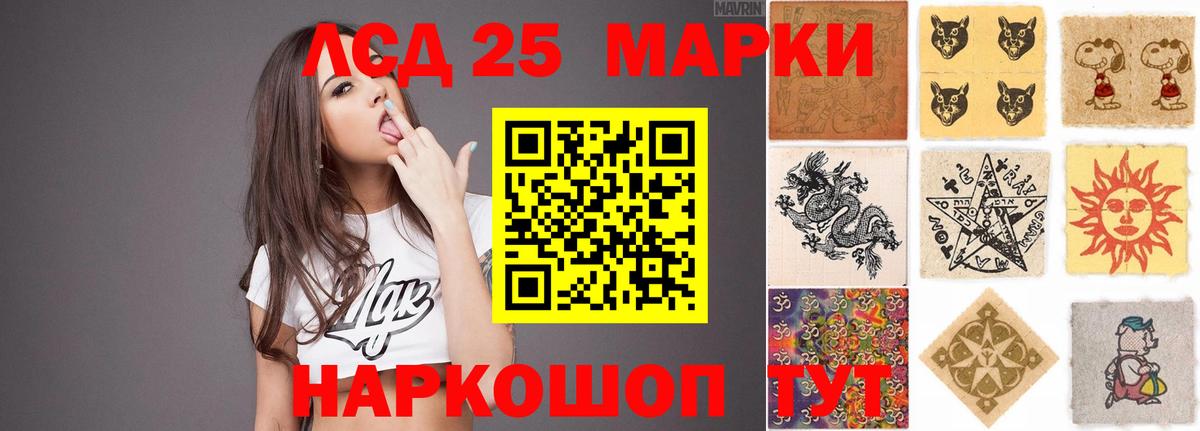 LSD-25 экстази ecstasy  LSD-25 экстази ecstasy  Вход с VPN  Шебекино 