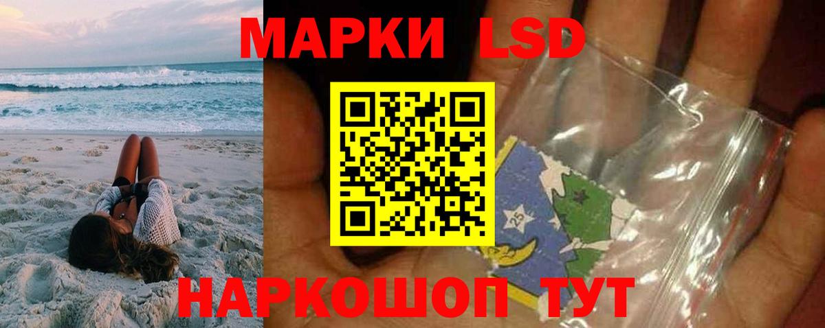 ЛСД экстази кислота Шебекино