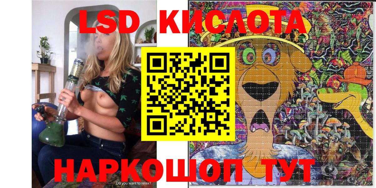 Шебекино  Марки N-bome 1,5мг  Марки N-bome 1,5мг  Наркотические марки  Вход с VPN 