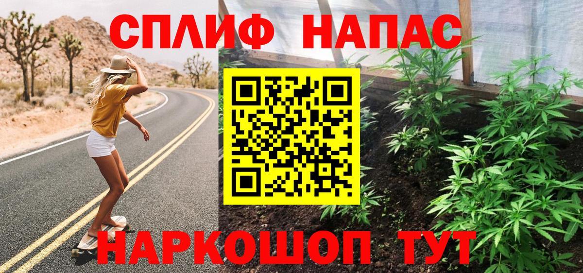Бошки Шишки THC 21%  МАРИХУАНА VHQ  Каннабис ГИДРОПОН  Шебекино  Вход с VPN 