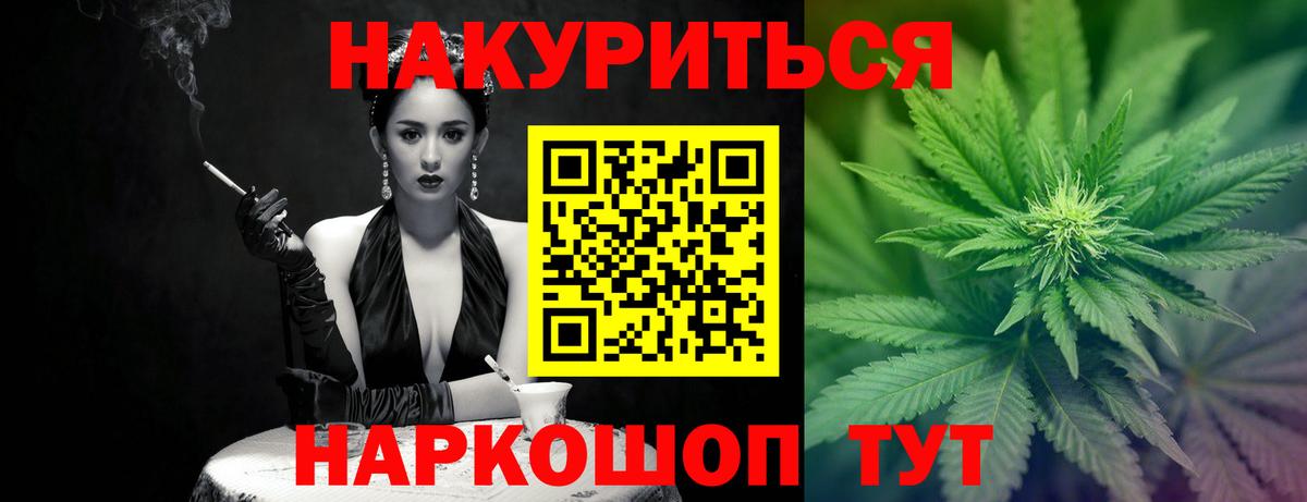 Бошки марихуана ГИДРОПОН Шебекино